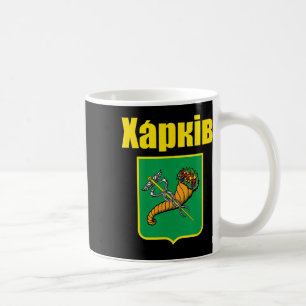 Kharkiv Ukraine Wappen Geschenk Xapkiv Charkow U Kaffeetasse