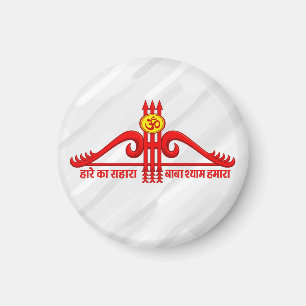 Khatu Shyam Ji Teen Baan Om Design Magnet