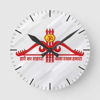 Khatu Shyam Ji Teen Baan Om Design Runde Wanduhr