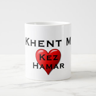 Khent M Coffee Tasse