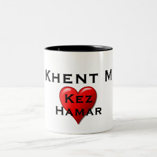Khent M Coffee Tasse