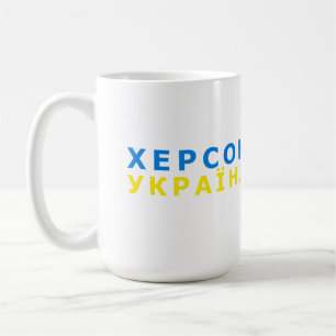 Kherson ist die Ukraine Kaffeetasse