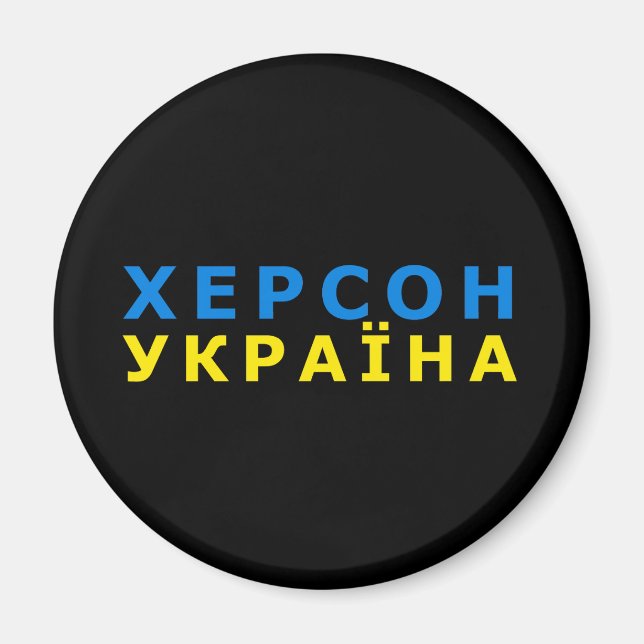 Kherson ist die Ukraine Magnet (Vorne)