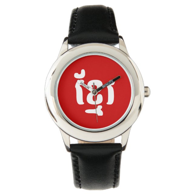 KHMER ខ្ មែ រ ARMBANDUHR (Vorderseite)
