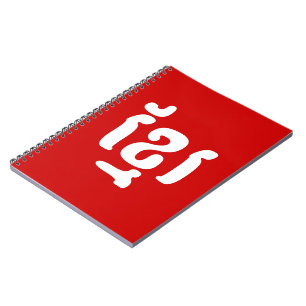 KHMER ខ្ មែ រ NOTIZBLOCK