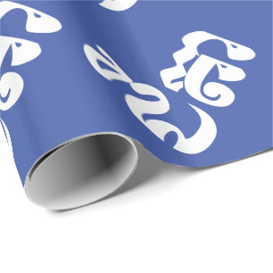 Khmer Grandvater - Chitea / ជី តា - Kambodscha Geschenkpapier