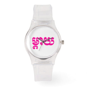 Khmer Mother - Mteay / ម្ តា យ - kambodschanische  Armbanduhr