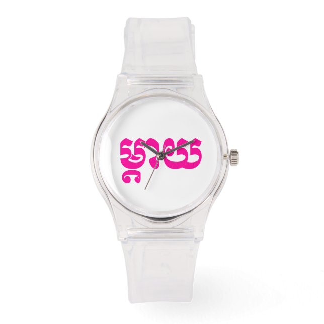 Khmer Mother - Mteay / ម្ តា យ - kambodschanische  Armbanduhr (Vorderseite)