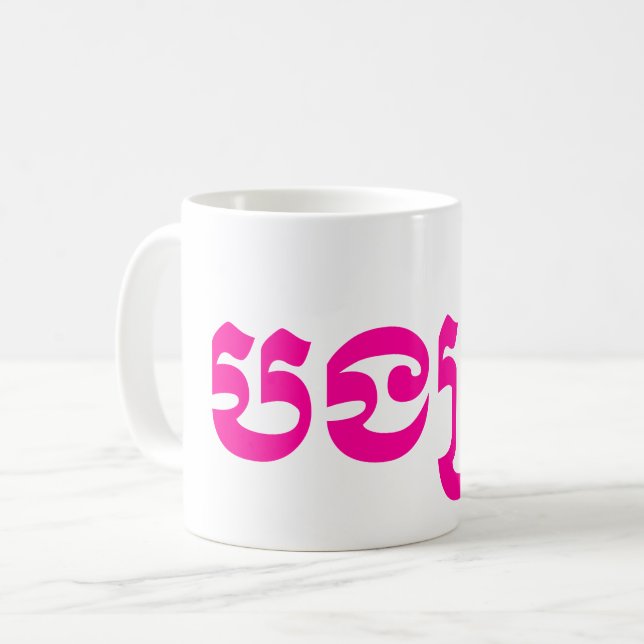 Khmer Sister - Bong Srei / ប ង ស្ រី - Kambodscha Kaffeetasse (Vorderseite Links)