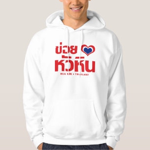 Khoi Huk (I Heart / Hua Hübsch Liebe in Thailand Hoodie