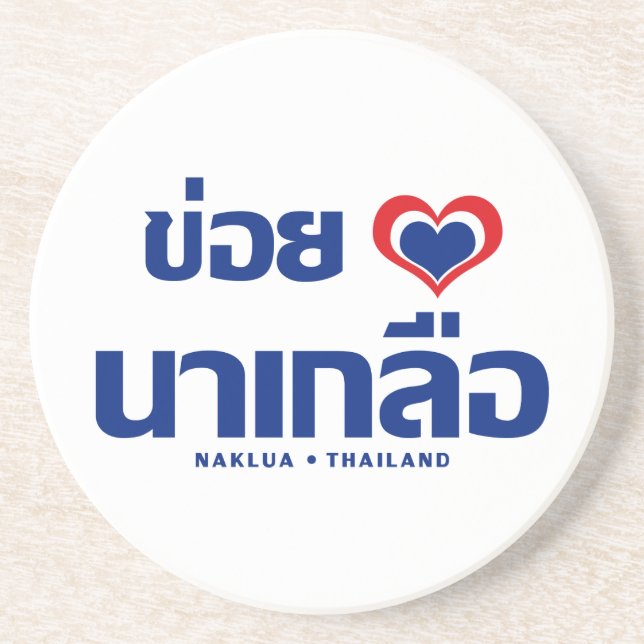 Khoi Huk (I Heart / I Heart / Naklua Thailand Lieb Getränkeuntersetzer (Vorne)