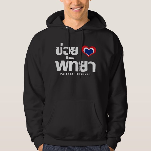 Khoi Huk (I Heart Liebe) Pattaya Thailand Hoodie (Vorderseite)
