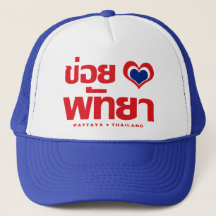 Khoi Huk (I Heart Liebe) Pattaya Thailand Truckerkappe
