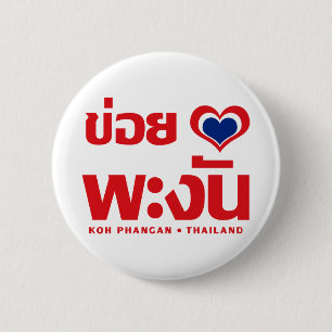 Khoi Huk (I herz / Liebe Koh Phangan Thailand) Button