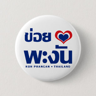Khoi Huk (I herz / Liebe Koh Phangan Thailand) Button