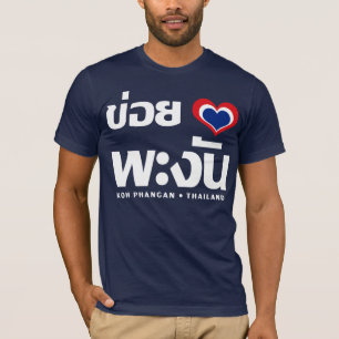 Khoi Huk (i-Herz/-Liebe) KOH Phangan ❤ Thailand T-Shirt