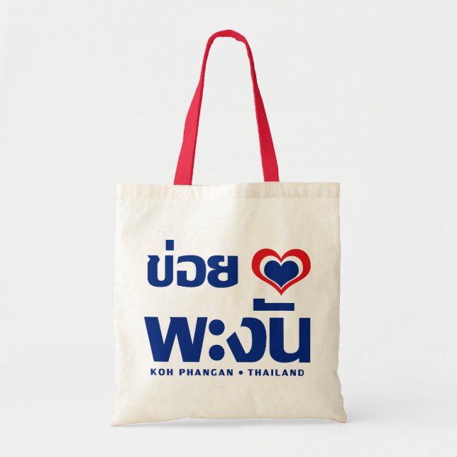 Khoi Huk (I herz / Liebe Koh Phangan Thailand) Tragetasche (Vorne)