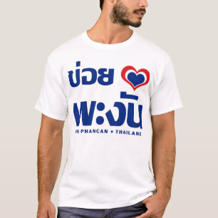 Khoi Huk (I Herz / Liebe Koh Phangan und Thailand) T-Shirt