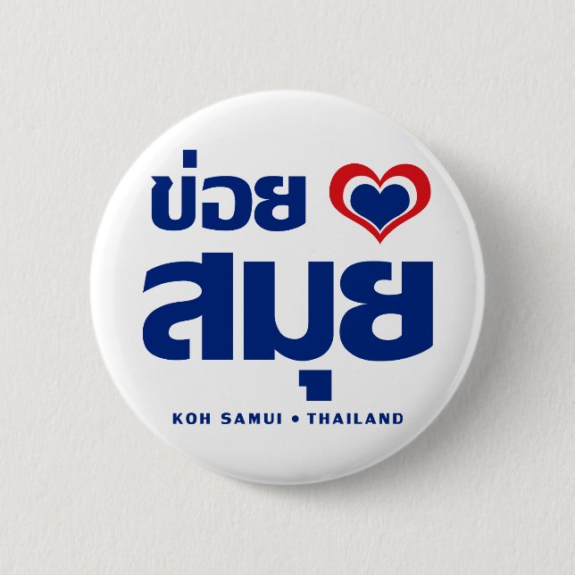 Khoi Huk (I herz / Liebe Koh Samui Thailand) Button (Vorderseite)