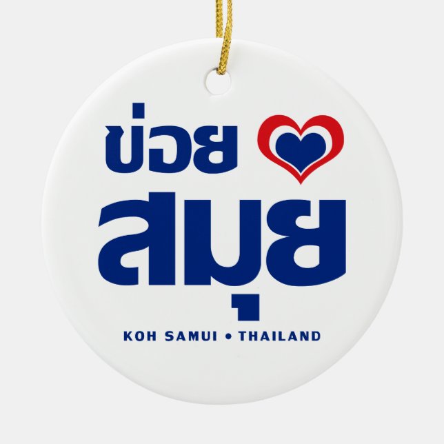 Khoi Huk (I herz / Liebe Koh Samui Thailand) Keramikornament (Vorne)