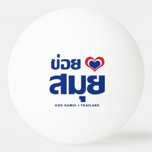 Khoi Huk (I herz / Liebe Koh Samui Thailand) Tischtennisball