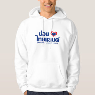 Khoi Huk (I Herz / Liebe) Thailand Thai Isan Hoodie