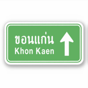 Khon Kaen Ahead ⚠ Verkehrszeichen der thailändisch Aufkleber