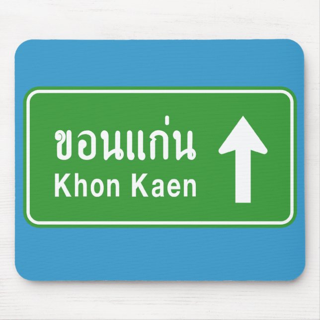 Khon Kaen Ahead ⚠ Verkehrszeichen der thailändisch Mousepad (Vorne)