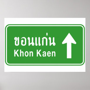 Khon Kaen Ahead ⚠ Verkehrszeichen der thailändisch Poster