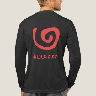 Khon pa thes, Country person, Red circle und Lao Tri-Blend Shirt