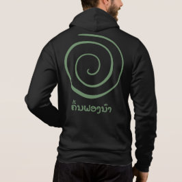 Khun fong noa, River Wellen, Green circle und Lao Hoodie