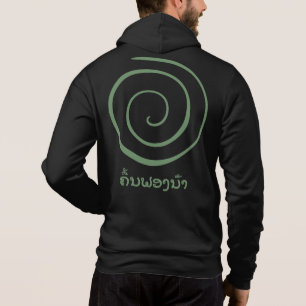 Khun fong noa, River Wellen, Green circle und Lao Hoodie