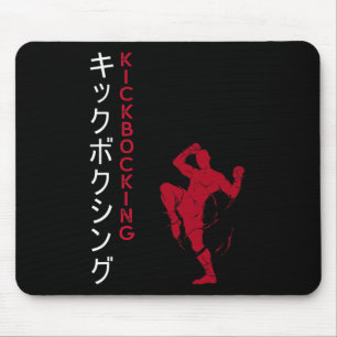Kickboxen japanische Kampfkunst  Mousepad