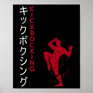 Kickboxen japanische Kampfkunst  Poster