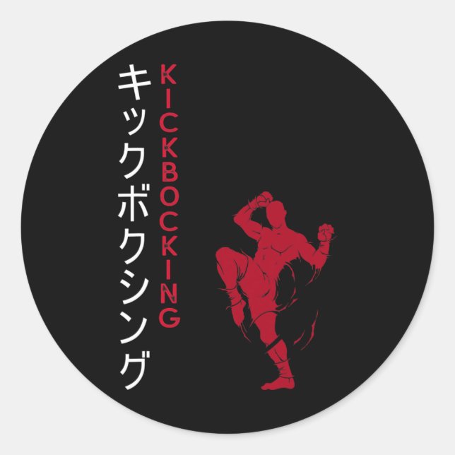 Kickboxen japanische Kampfkunst  Runder Aufkleber (Vorderseite)
