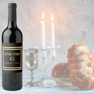 KIddush Jewish Hebrew Custom Gold Shabbat Shalom Weinetikett