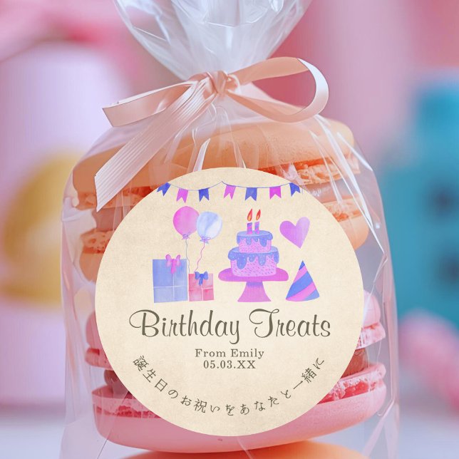 Kids Birthday Party Treats Kraft Pink Purple Runder Aufkleber (Von Creator hochgeladen)