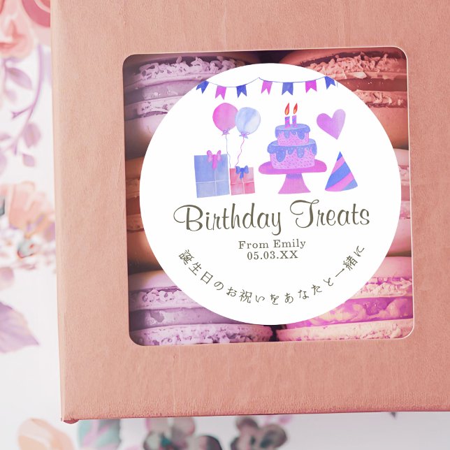 Kids Birthday Party Treats Pink Purple Runder Aufkleber (Von Creator hochgeladen)