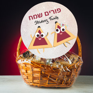 Kids Hamantaschen Custom Hebrew Happy Purim Runder Aufkleber
