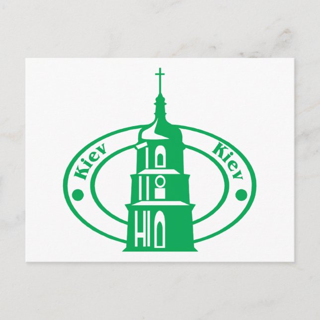Kiev Briefmarke Postkarte (Vorderseite)
