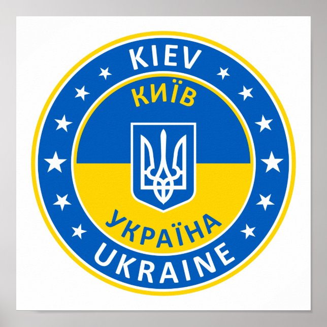 Kiev Ukraine Poster (Vorne)