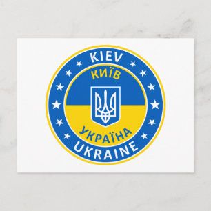 Kiev Ukraine Postkarte