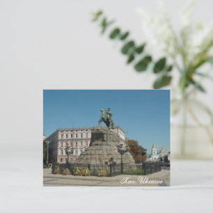 Kiev Ukraine Postkarte