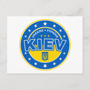 Kiev Ukraine Postkarte