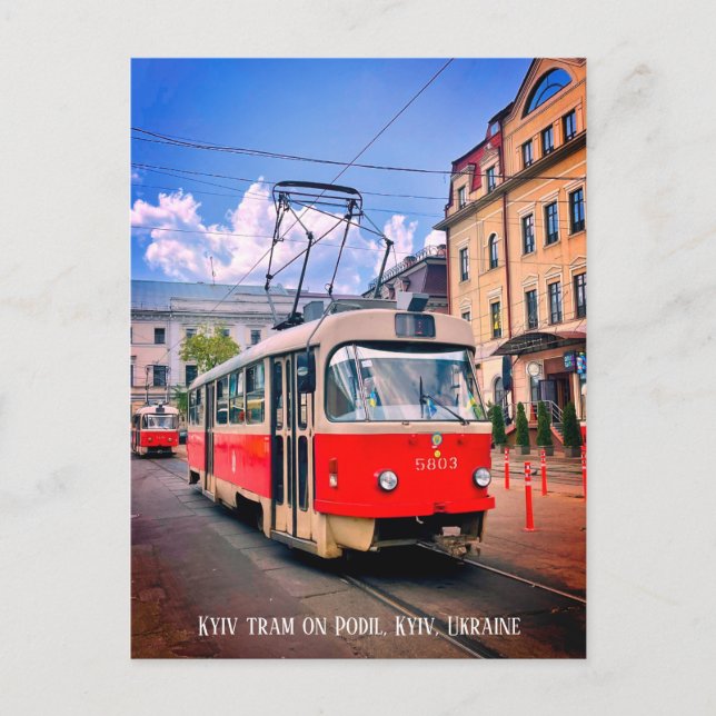 Kiew Straßenbahn Podil Kiew Ukraine Postkarte (Vorderseite)