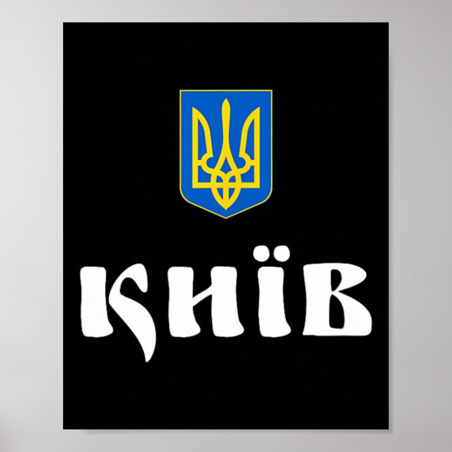 Kiew Ukraine Kyjiw Wurzeln  Poster (Vorne)