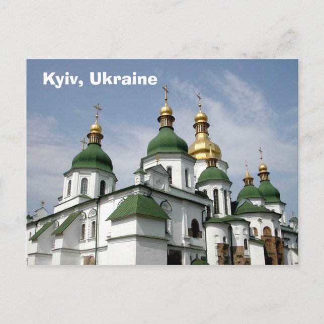 Kiew, Ukraine Postkarte (Vorderseite)