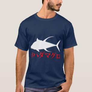 Kihadamaguro Japanischer Gelbflossenthun T-Shirt
