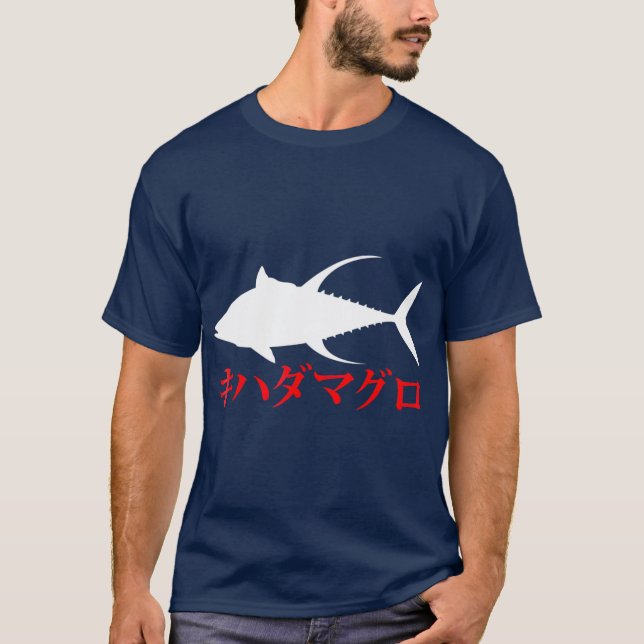 Kihadamaguro Japanischer Gelbflossenthun T-Shirt (Vorderseite)