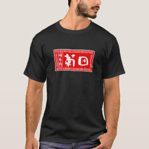 Kikuda Nachname , Ramen, Zeichen, Sonne, sonniges, T-Shirt